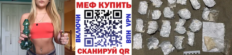 Цена Ядрин ГАШ  Cocaine  Alpha PVP  ссылка на мегу ТОР  Псилоцибиновые грибы  Мефедрон  АМФЕТАМИН 