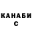 Кодеин напиток Lean (лин) Egor Gorkov