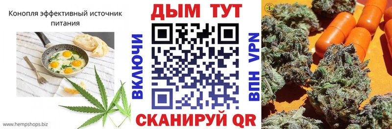 Еда ТГК марихуана Ядрин