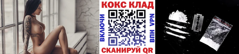 магазин продажи наркотиков  Ядрин  COCAIN Боливия 