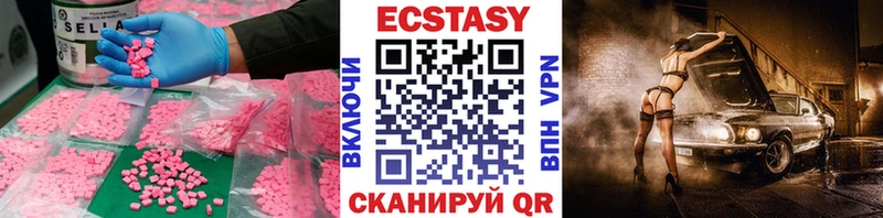 ЭКСТАЗИ mix  дарнет шоп  OMG зеркало  Ядрин 