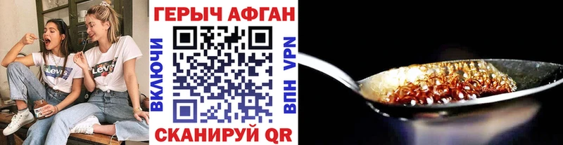 ГЕРОИН гречка  blacksprut как войти  Ядрин  продажа наркотиков 