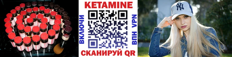 кракен маркетплейс  Ядрин  КЕТАМИН VHQ  хочу  