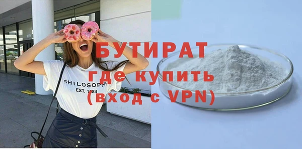спайс Абинск