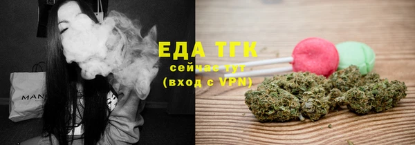 спайс Абинск