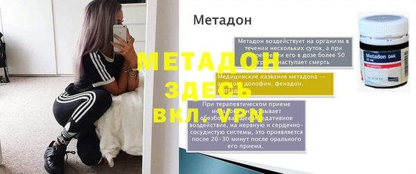 спайс Абинск