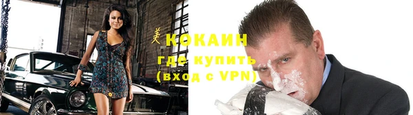спайс Абинск