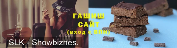 гидра Алексин