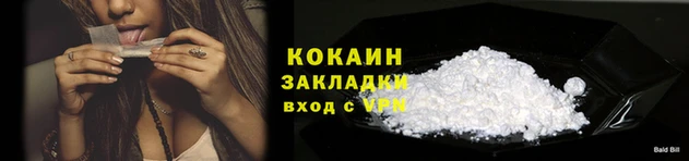 винт Абаза