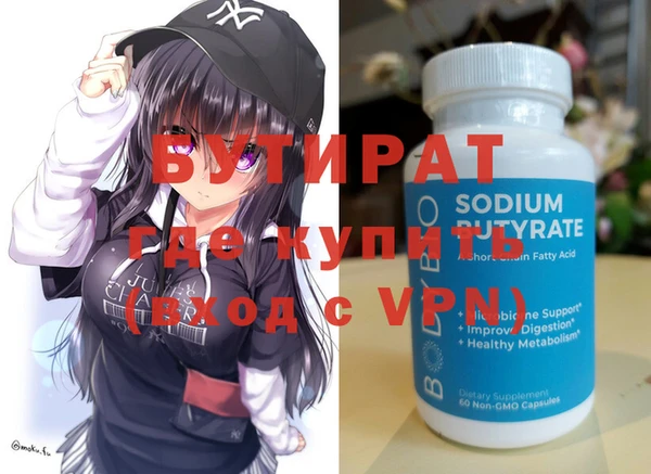 героин Абдулино
