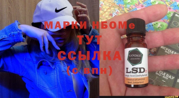 спайс Абинск