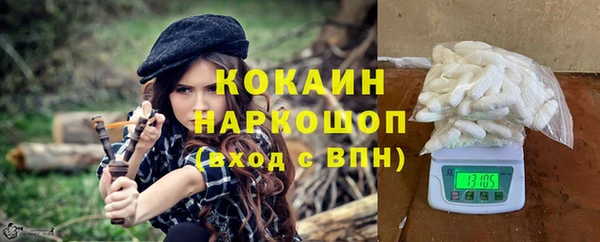 спайс Абинск