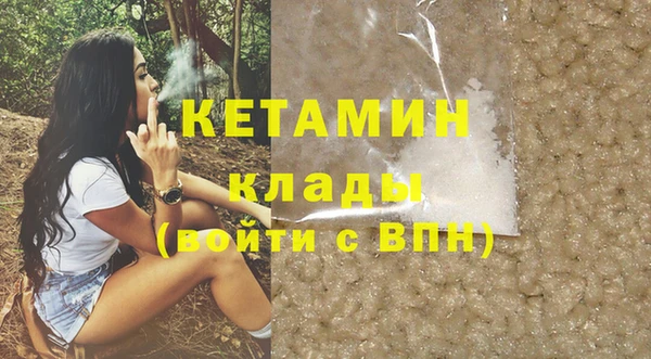 героин Абдулино