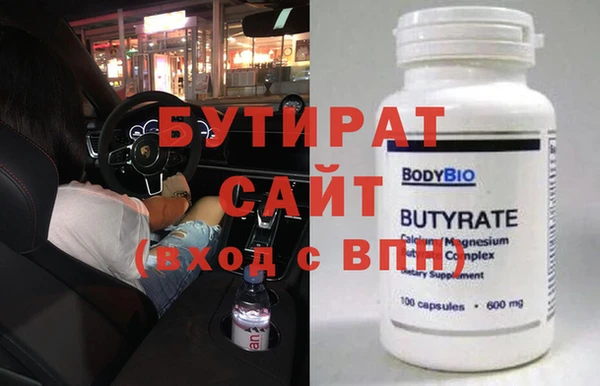 спайс Абинск