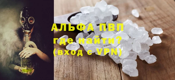 героин Абдулино