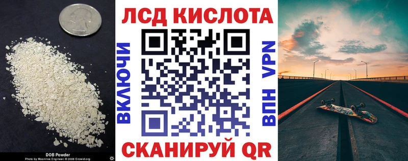LSD-25 экстази кислота  Ядрин 