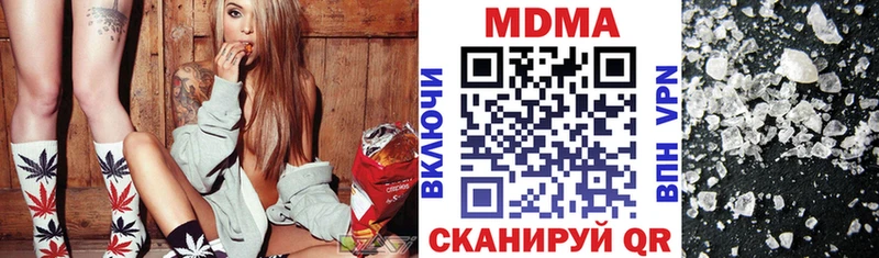 МДМА кристаллы  мориарти Telegram  Ядрин 