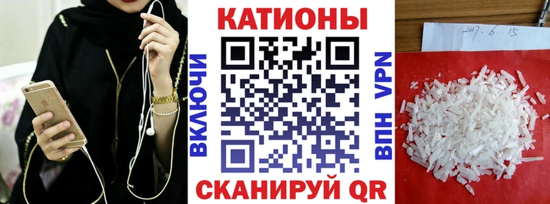как найти   Ядрин  Меф mephedrone 