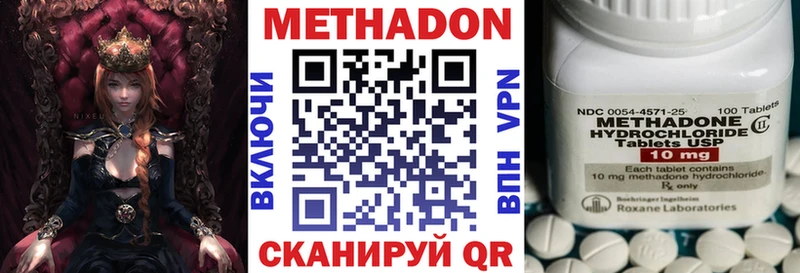 OMG ссылка  Ядрин  МЕТАДОН кристалл 