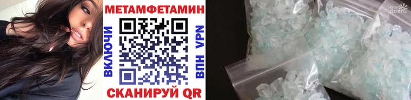 Первитин пудра blacksprut tor Ядрин