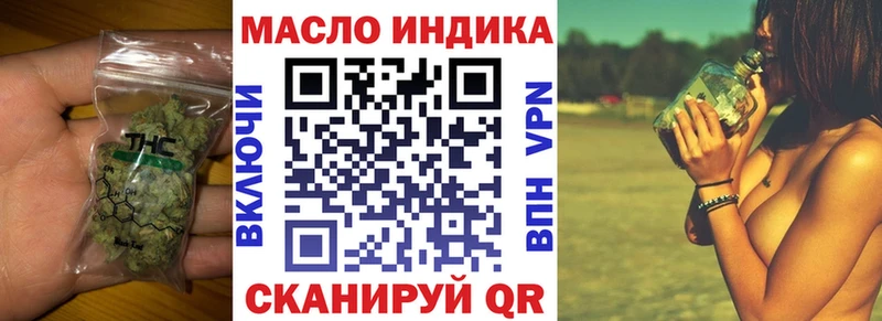 маркетплейс какой сайт  Ядрин  Дистиллят ТГК THC oil 